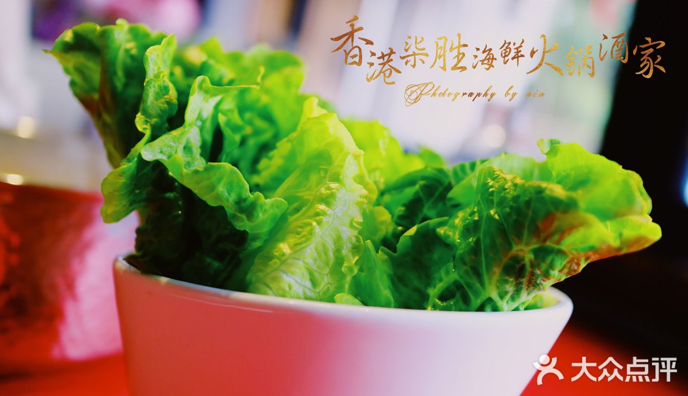 【美食】颠覆传统、刷新认知的港式火锅，了解一下？