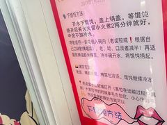 -汪家馄饨(集庆路店)