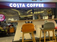 -COSTA COFFEE(西贸凯德晶品4层2店)
