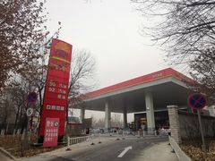 -中国石化加油站(路顺鑫加油站)