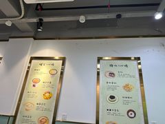 -糖潮糖水铺(省府店)