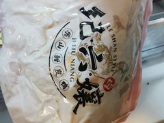 -王浩儿纪六孃甜皮鸭(东大街店)