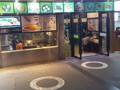 门面-老新隆牛肉锅贴(新街口店)