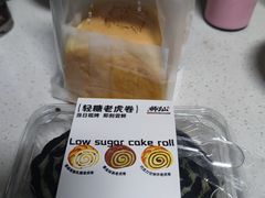 -君之狮子山·轻糖烘焙(松江印象城店)