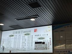 -清真喜兰老丁羊汤特色小吃