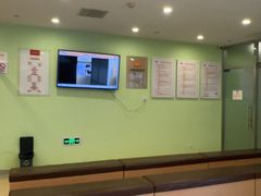 -爱康国宾体检中心(总部基地分院)