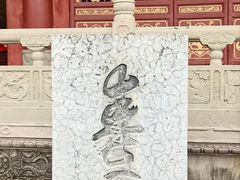 -丰都鬼城名山景区