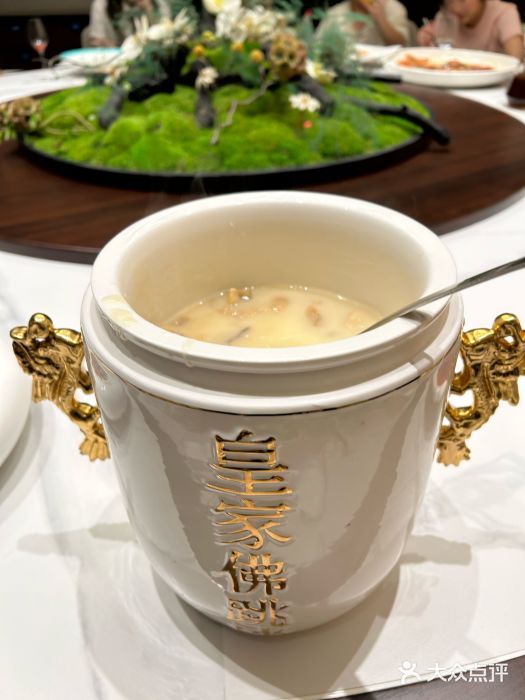 城北食府(枫林店)图片