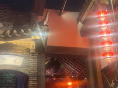 -红运火锅·中国名火锅·国风演绎(省体店)