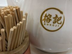 -榕记(番禺总店)