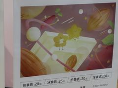 -Manner Coffee(芮欧百货店)