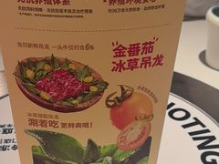 -左庭右院鲜牛肉火锅(京西大悦城店)