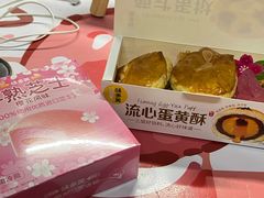 -味多美蛋糕(马家堡永辉店)