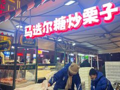-马迭尔冷饮厅1906(中央大街店)