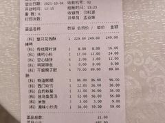 -便宜坊烤鸭店(科创店)
