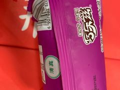 -永辉超市(群众路店)