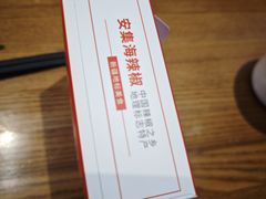 -俭寨大盘鸡·手抓肉·烧烤新疆菜(乌苏路店)