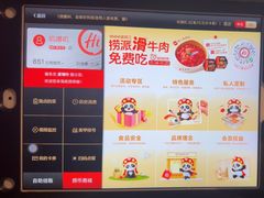 -海底捞火锅(振华商厦店)