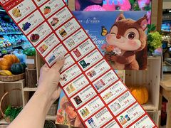 -松雷商业(南岗店)