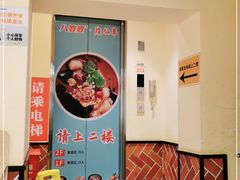 -八婆婆烧仙草(中山路店)