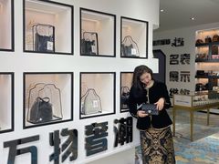-万物奢潮中古奢侈品(青岛店)