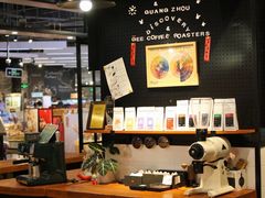 -Gee Coffee Roasters(万象天地店)