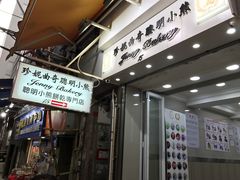 -珍妮曲奇聪明小熊(上环店)