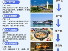 -巧克力渔家.小船海鲜胶东菜(万平口店)