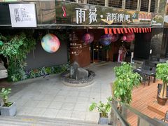 门面-雨薇餐厅·陕菜传承(北大街店)