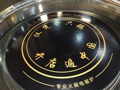-大自然醉鹅·铁锅火焰鹅(上海联洋店)