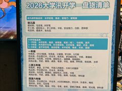 -百荣世贸商城