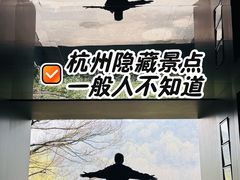 -中国茶叶博物馆(双峰馆区)