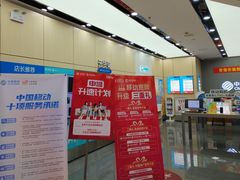 -百联南桥购物中心