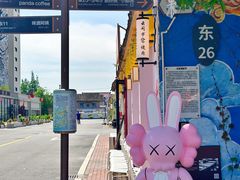-云间粮仓