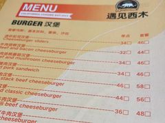 -遇见西木美式餐厅(体育路店)