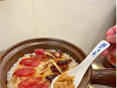 腊味煲仔饭-顺记冰室(宝华路店)