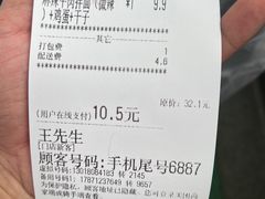 -余艳梅拌面世家(马场横路店)