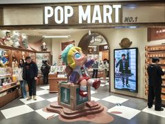 门面-泡泡玛特POPMART(壹号店)