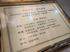 大堂-聚春园自助餐厅(东街口店)
