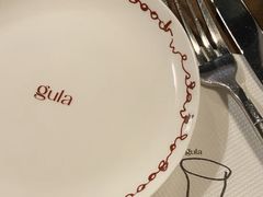 -gula