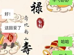 -半勺舒舒(太乙店)