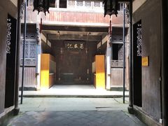 -潜口民宅博物馆