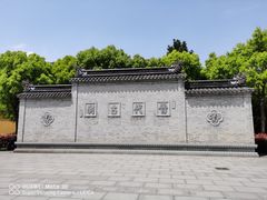 -阿育王寺素斋馆