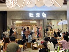 -歎雪糕低糖低脂Gelato冰淇淋