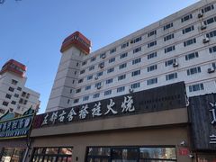 -左邻右舍褡裢火烧(石榴园店)