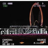 饭后迎着凉风走走-南京眼步行桥