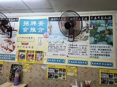 -牛师傅广式药膳牛骨汤美食(江南西店)