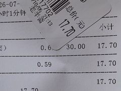 -老半斋(福州路店)