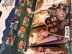 -芸山季·云南山珍菌火锅(人民广场来福士店)