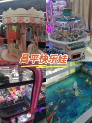 -快乐娃体能游乐园(昌平店)
